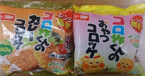 店長お薦め商品のご案内♪