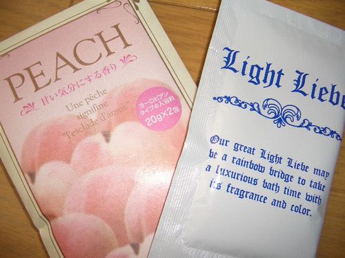 今月は「ＰＥＡＣＨ！」