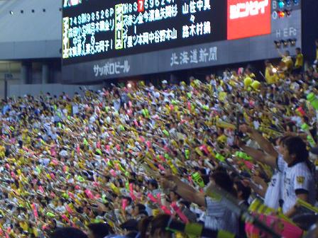 実は、地味に隠れ阪神ファンなんです。