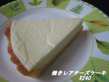 さっそく‘十勝Ｓｗｅｅｔｓ Ｂｅｒｒｙ Ｆａｒｍ’へ！