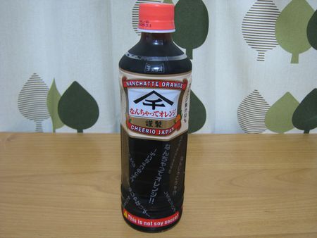 ｓｏｙ　ｓａｕｃｅ ！？