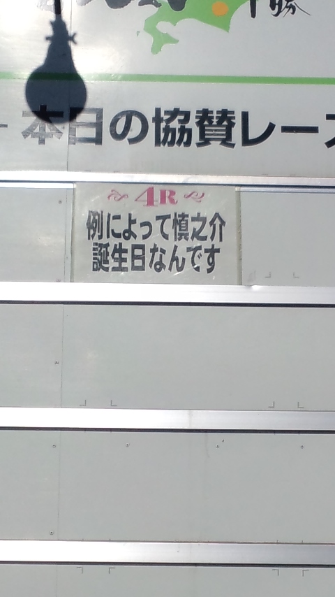 誕生日なんです♪