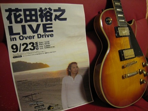 花田裕之LIVE in Over Drive