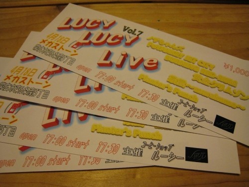 Lucy Lucy Live Vol.7