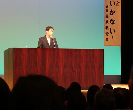 ヤンキー先生の講演会に