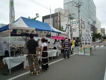 ホコテン４回目、ちょっぴり霧雨