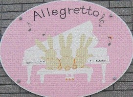 おんがく塾Allegretto