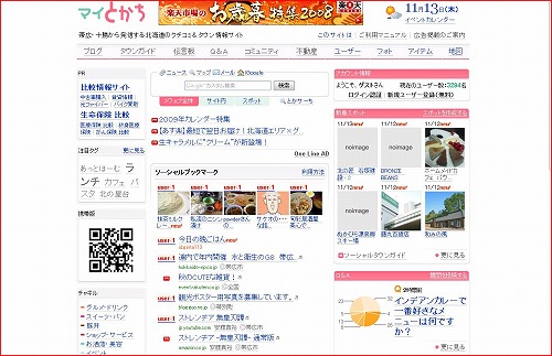 firefoxでネットをみてて、画像が見えなくなったら