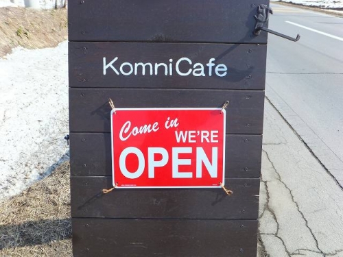 更別村　Komni　Cafe