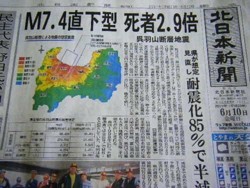 行政と新聞の癒着ゆるすな！