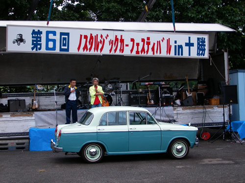 ノスタルジックカー　/　芽室町