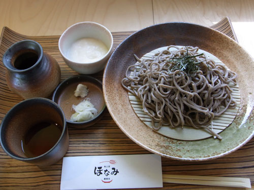 ほなみ　/　幕別町