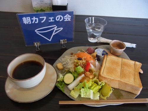 朝カフェの会