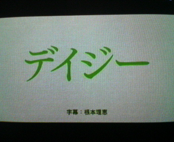 やっぱり　休日は・・・