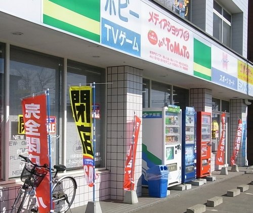 閉店セール開催中