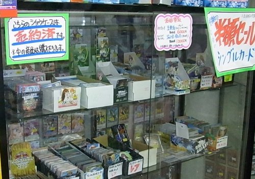 全て売り尽し！