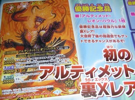 今年のゲーム大会とMTGデッキキャンペーン