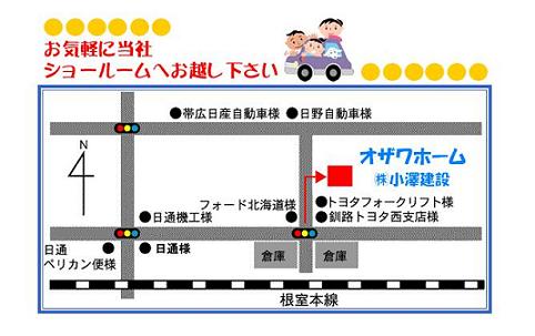 ジャーブネット　５万棟達成記念フェア