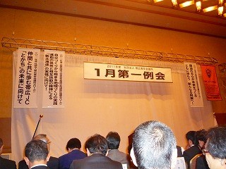 １月第一例会【2011/01/04報告】