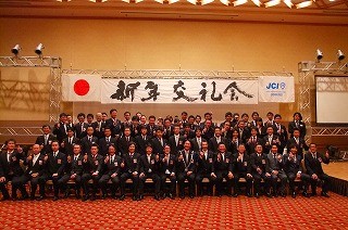 新年交礼会　前半【2011/01/04報告】