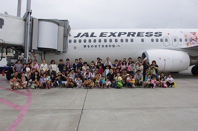 ８月例会「家族交流例会～JC Obihiro Airport～」【2013/8/25報告】