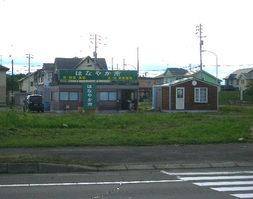 土日限定の朝市始まります