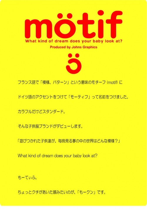 本日CLOAKの３店舗、お休み致します。