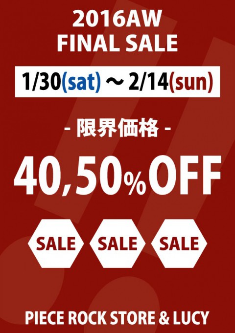 既にご存知の方はフライングOK!　知らない方はこのチャンスをぜひ。。。!