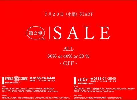 まだまだたくさんあるよ♪3・4日は営業時間4時までです!