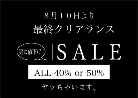 本日LUCYはオフ!PRSは営業中!!