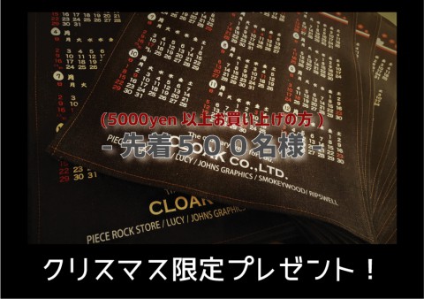 Cloak&Co.からささやかながら、大人気ノベルティを!