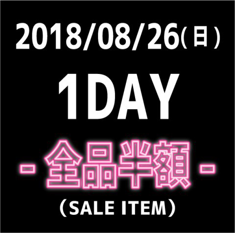 TOKACHIALIVE&全品半額SALE!!