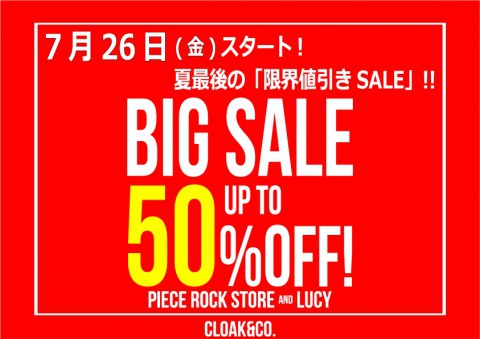 30～50%OFFって凄いんすね。。(・_・;)