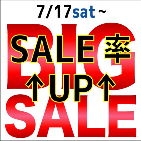 ブログ復旧!!　実は土曜日から開催中の!