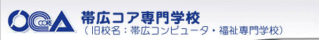 介護福祉士を目指したい方に朗報です！