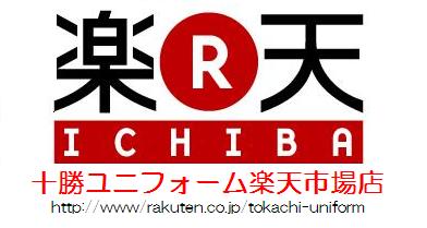 [ＯＰＥＮ]　平成２１年１１月１日より