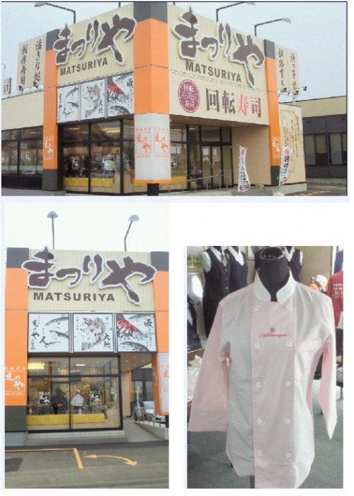 回転寿し　まつりや様が札幌に初出店！