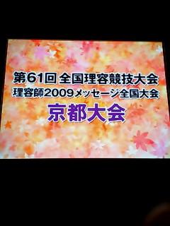 研修のときもネタ探し♪パート3