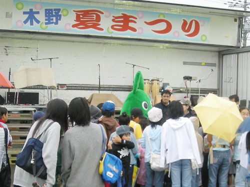 ７月１９日は「木野夏まつり」！