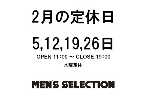 2月定休日のお知らせ。