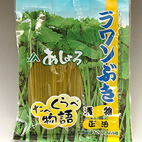 とかち農畜産物フェア　～十勝の味覚を青年部からあなたへ～