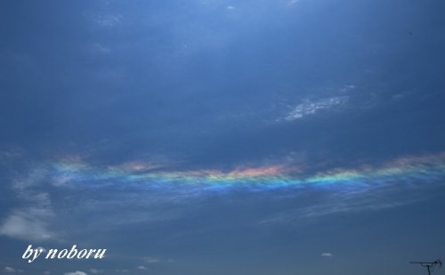 「環水平アーク」という珍しい現象