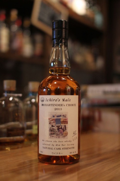 イチローズモルト シングルカスク羽生 13年 神田BARTENDER'S CHOICE 2013｜JapaneseWhisky BAR  fishborn by BAR fishborn＠帯広市