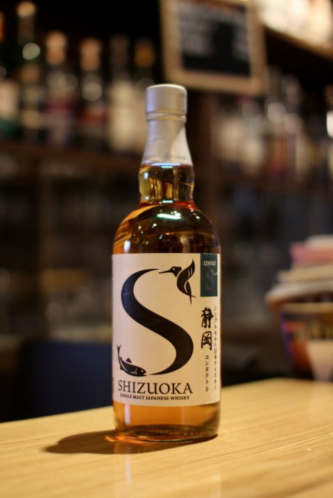 JapaneseWhisky BAR fishborn by BAR fishborn＠帯広市