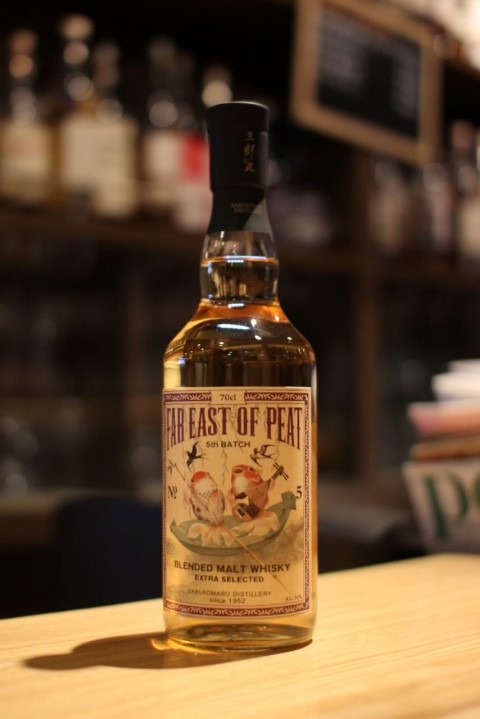 三郎丸蒸留所 FAR EAST OF PEAT 5th BATCH | www.psychologiesport.fr