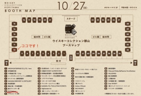 明日からしばらくの間、お休みさせていただきます。