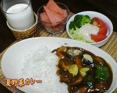 夏野菜カレー♪