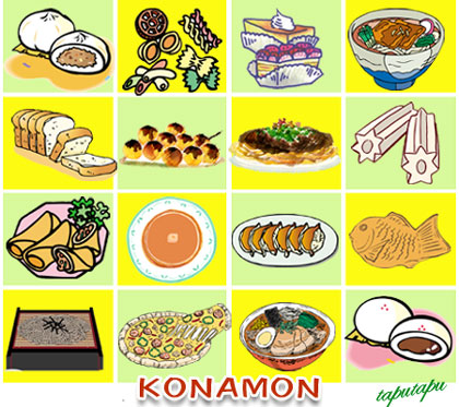 ＫＯＮＡＭＯＮ（粉もん）♪