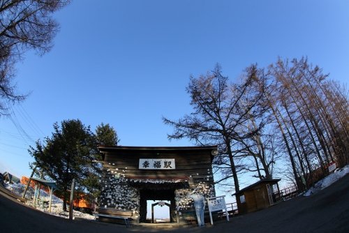 幸福駅