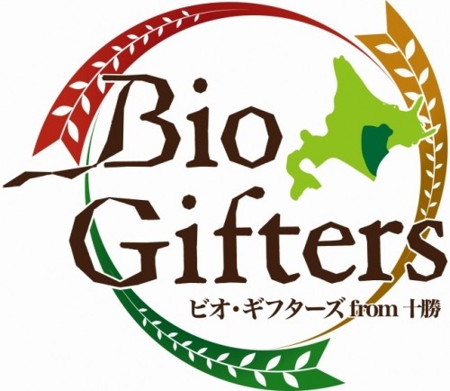 十勝より愛を込めて♪BioGftersのホワイトデイ！